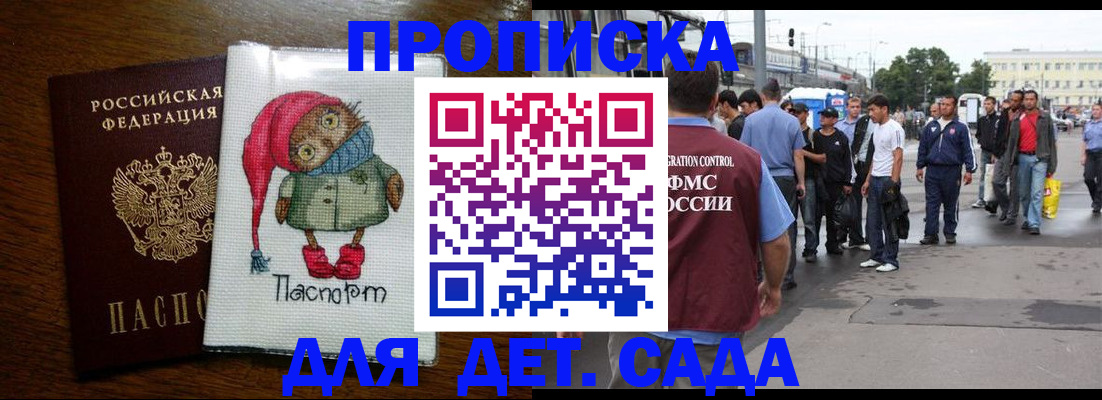 прописка поиск в Североуральске